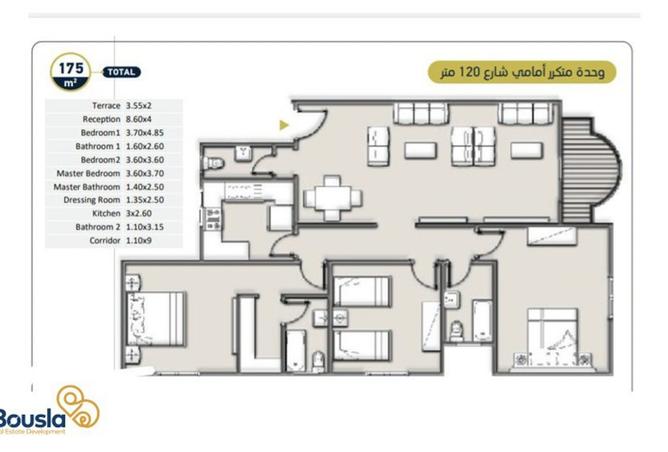 8269873 - Property Image 2