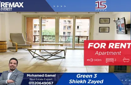 Apartment - 2 Bedrooms - 2 Bathrooms for rent in Green 3 - 2nd District - Sheikh Zayed City - Giza