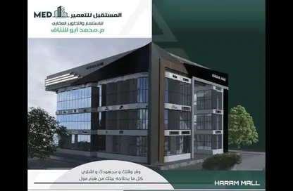 Shop - Studio - 3 Bathrooms for sale in ECO West - 6 October Compounds - 6 October City - Giza