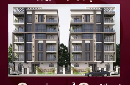 شقة - 3 غرف نوم - 2 حمامات للبيع في رويال سيتي - كمبوندات الشيخ زايد - الشيخ زايد - الجيزة