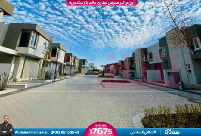 8336370 - صورة العقار 2