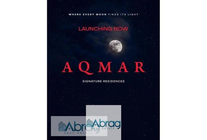 8176264 - الصورة الرئيسية للعقار