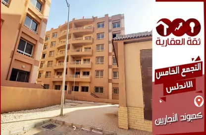 Apartment - 3 Bedrooms - 2 Bathrooms for sale in Univ  and  Schools Area - 5th Settlement Compounds - The 5th Settlement - New Cairo City - Cairo