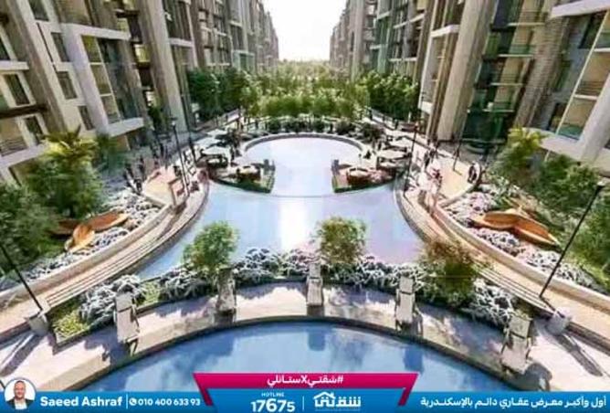 8473445 - صورة العقار 2