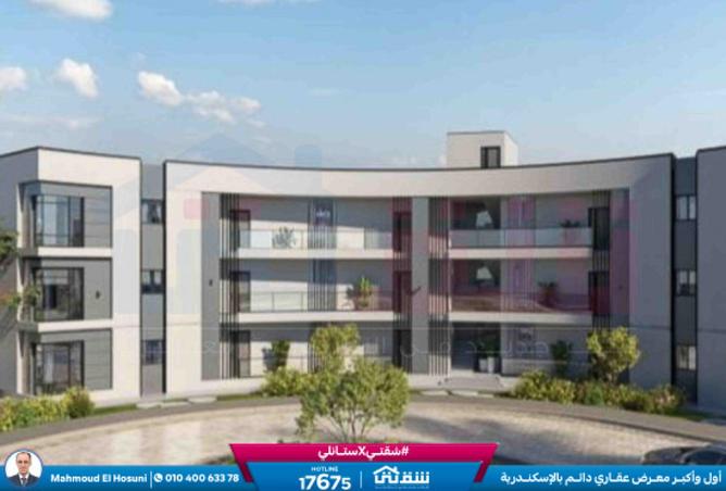 8389732 - صورة العقار 2