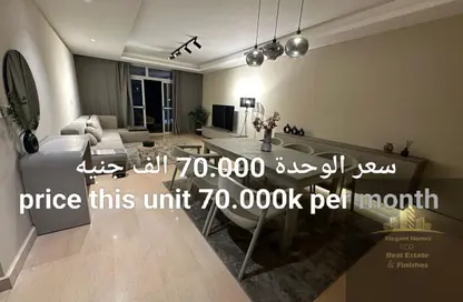 شقة - 2 غرف نوم - 3 حمامات للايجار في كايرو فيستيفال سيتى - المستثمرين الشمالية - مدينة القاهرة الجديدة - القاهرة