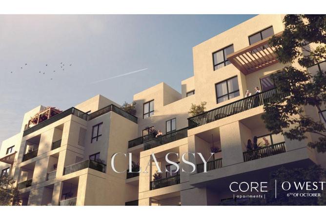 8261659 - صورة العقار 3