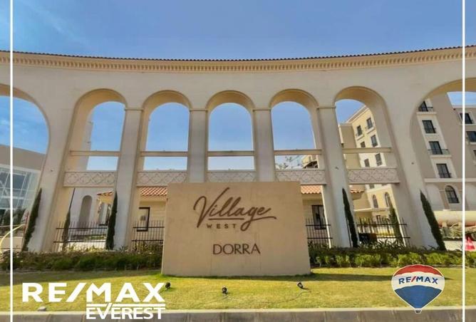 8209332 - صورة العقار 2