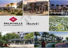 Studio for للبيع in Badya Palm Hills - Sheikh Zayed Compounds - Sheikh Zayed City - Giza