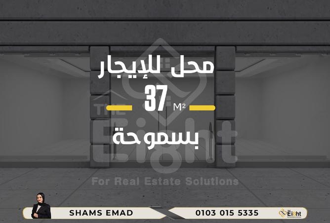 8206287 - الصورة الرئيسية للعقار