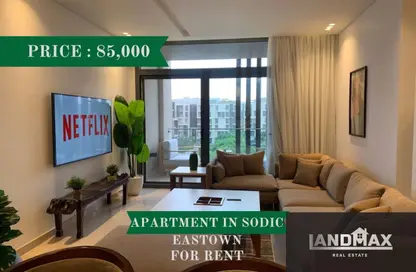 Apartment - 3 Bedrooms - 2 Bathrooms for rent in Eastown - 5th Settlement Compounds - The 5th Settlement - New Cairo City - Cairo