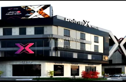 محل تجاري - استوديو - 1 حمام للبيع في مجاورة 3 - مدينة العاشر من رمضان - الشرقية