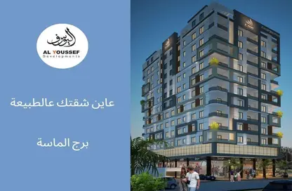 Apartment - 3 Bedrooms - 1 Bathroom for sale in Diamond Tower - Zahraa El Maadi - Hay El Maadi - Cairo