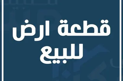 Land - Studio for sale in Bait Alwatan - The 5th Settlement - New Cairo City - Cairo