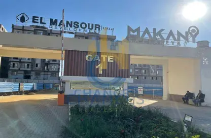 Apartment - 3 Bedrooms - 1 Bathroom for sale in Makany - El Katameya Compounds - El Katameya - New Cairo City - Cairo