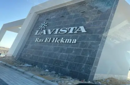 تاون هاوس - 4 غرف نوم - 4 حمامات للبيع في لافيستا راس الحكمة - راس الحكمة - الساحل الشمالي