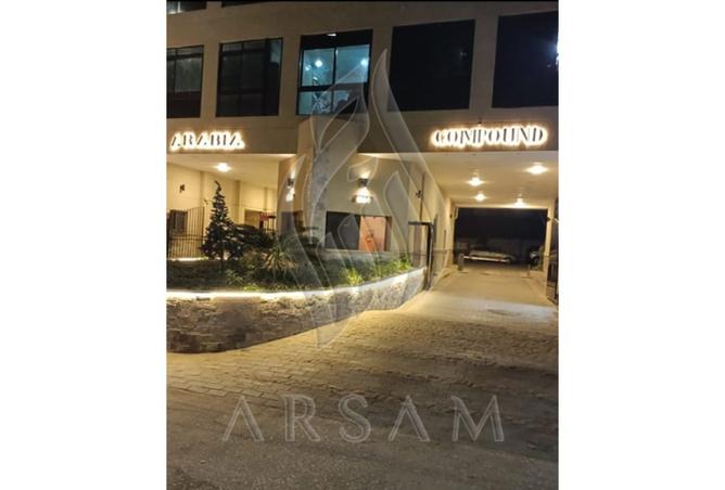 8413481 - صورة العقار 3