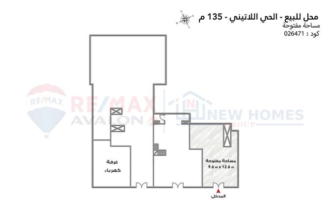 8183619 - صورة العقار 2