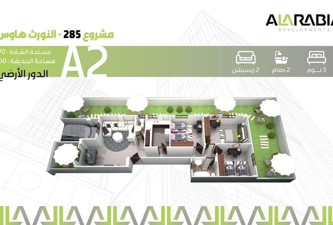 8117014 - Property Image 3