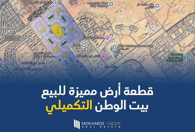 8246325 - الصورة الرئيسية للعقار