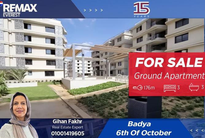 8486189 - الصورة الرئيسية للعقار