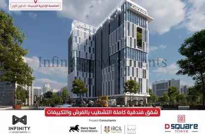 Office Space - Studio for sale in D-Square - Downtown Area - New Capital City - Cairo