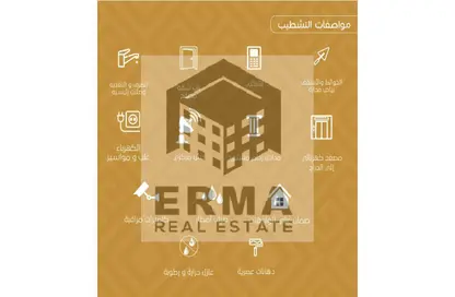Duplex - 3 Bedrooms - 3 Bathrooms for sale in Bait Alwatan - The 5th Settlement - New Cairo City - Cairo