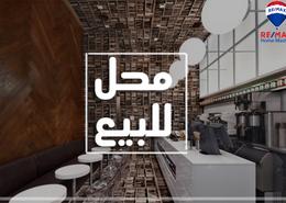 محل for للبيع in تقسيم سامية الجمل - المنصورة - محافظة الدقهلية