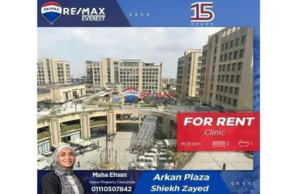 Clinic - Studio - 1 Bathroom for rent in Park St. - 26th of July Corridor - Sheikh Zayed City - Giza