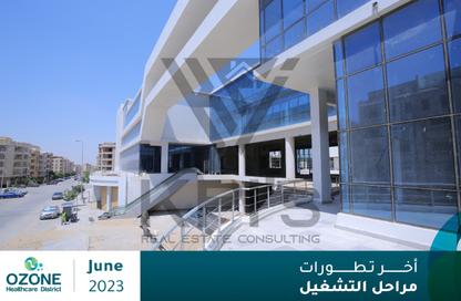 عيادة - استوديو - 1 حمام للايجار في مجمع أوزون الطبي - النرجس - مدينة القاهرة الجديدة - القاهرة