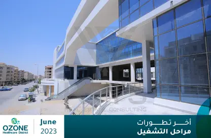 Clinic - Studio - 1 Bathroom for rent in Ozone Health Care District - Al Narges - New Cairo City - Cairo