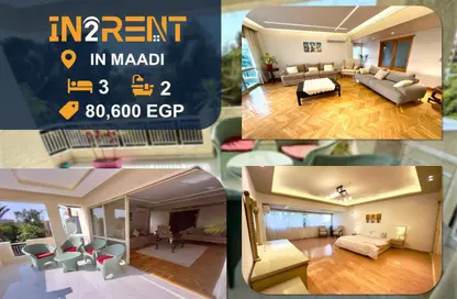 Apartment - 3 Bedrooms - 2 Bathrooms for rent in Sarayat Al Maadi - Hay El Maadi - Cairo Apartment - 3 Bedrooms - 2 Bathrooms for rent in Sarayat Al Maadi - Hay El Maadi - Cairo