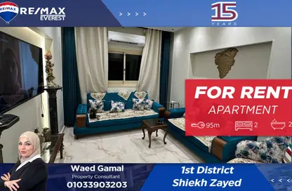 Apartment - 2 Bedrooms - 2 Bathrooms for rent in 1st District - Sheikh Zayed City - Giza