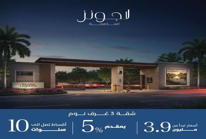 8288305 - Property Image 3