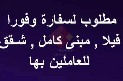 فيلا - 8 غرف نوم - 8 حمامات للايجار في شارع احمد باشا - جاردن سيتي - القاهرة