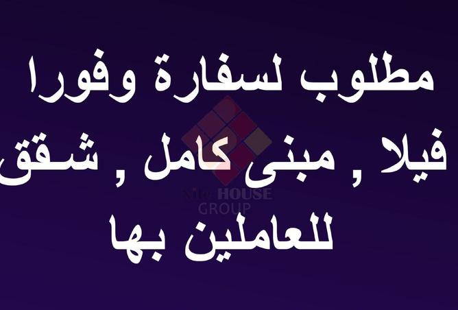 8131709 - الصورة الرئيسية للعقار