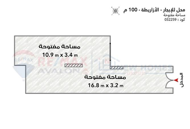 8156920 - صورة العقار 2