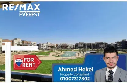 شقة - 3 غرف نوم - 3 حمامات للايجار في نيو جيزة - طريق مصر اسكندرية الصحراوي - مدينة 6 أكتوبر - الجيزة