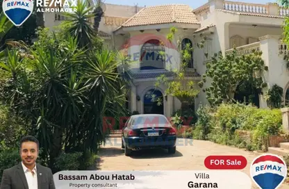 فيلا - 5 غرف نوم - 5 حمامات للبيع في جرانة - طريق مصر اسكندرية الصحراوي - مدينة 6 أكتوبر - الجيزة فيلا - 5 غرف نوم - 5 حمامات للبيع في جرانة - طريق مصر اسكندرية الصحراوي - مدينة 6 أكتوبر - الجيزة