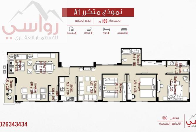 7955359 - صورة العقار 3