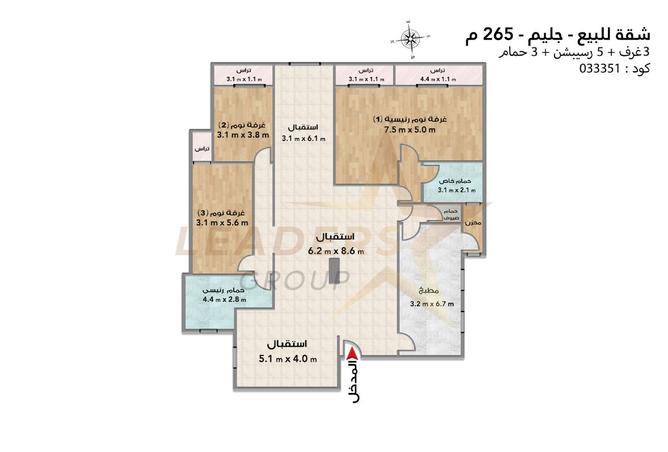 8415135 - Property Image 2