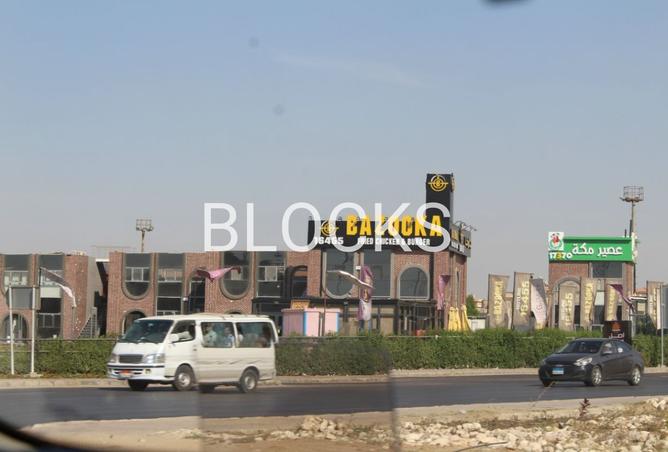 7718544 - Property Image 3