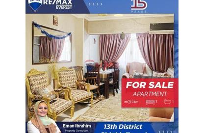 Apartment - 3 Bedrooms - 1 Bathroom for sale in 13th District - Sheikh Zayed City - Giza