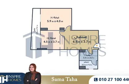 Office Space - Studio - 1 Bathroom for sale in Janaklees - Hay Sharq - Alexandria