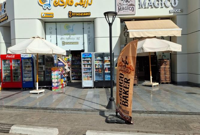 8491261 - صورة العقار 3