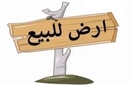 قطعة أرض - استوديو للبيع في الحي الثالث - مدينة 6 أكتوبر - الجيزة