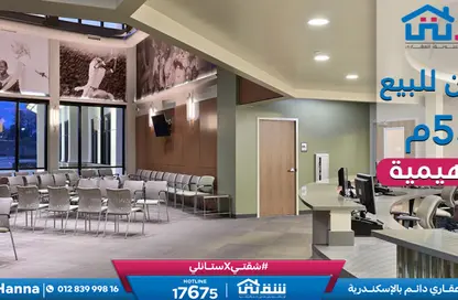 Full Floor - Studio - 1 Bathroom for sale in Ibrahimia - Hay Wasat - Alexandria