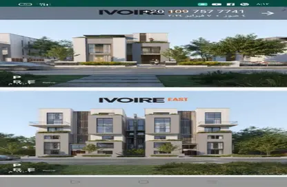 Duplex - 3 Bedrooms - 3 Bathrooms for sale in Ivoire East - 5th Settlement Compounds - The 5th Settlement - New Cairo City - Cairo