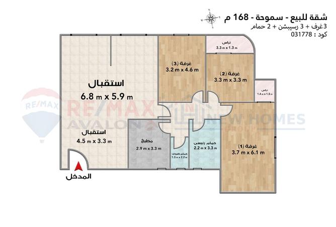 8009827 - صورة العقار 2