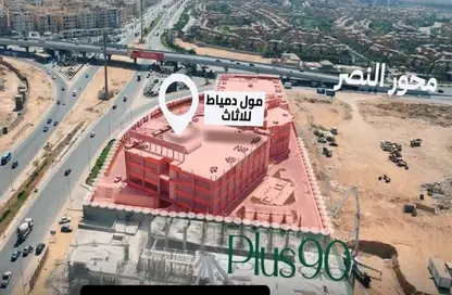 Retail - Studio - 1 Bathroom for sale in Plus 90 Mall - North Teseen St. - The 5th Settlement - New Cairo City - Cairo